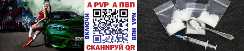 Alfa_PVP Соль  Сортавала 