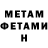 Первитин пудра HipTYMki