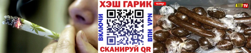 купить наркоту Сортавала ГАШИШ VHQ