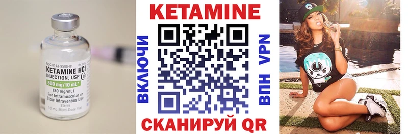 Кетамин VHQ  Сортавала 