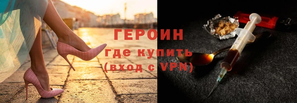 соль ск Армянск