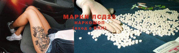 соль ск Армянск