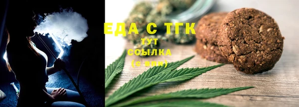 ALPHA-PVP Арсеньев