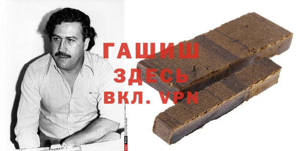 ALPHA-PVP Арсеньев