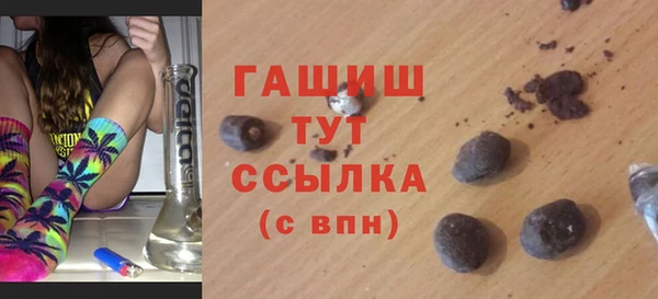 PSILOCYBIN Аркадак