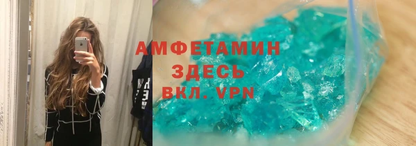 ALPHA-PVP Арсеньев