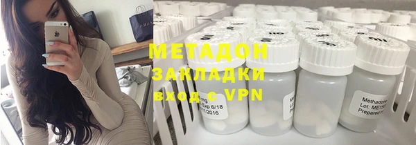 ALPHA-PVP Арсеньев