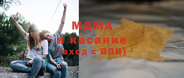 сатива Касимов