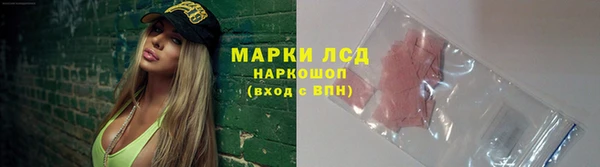 гашиш Козельск