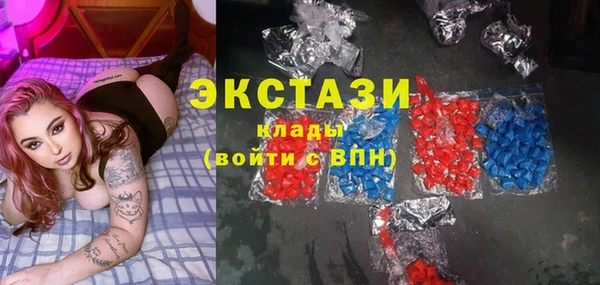 ALPHA-PVP Арсеньев