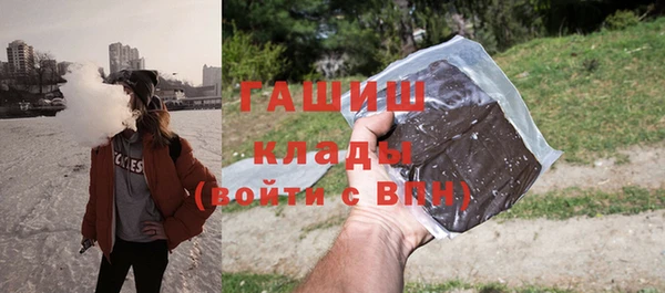 ALPHA-PVP Арсеньев