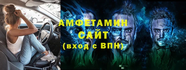 ALPHA-PVP Арсеньев