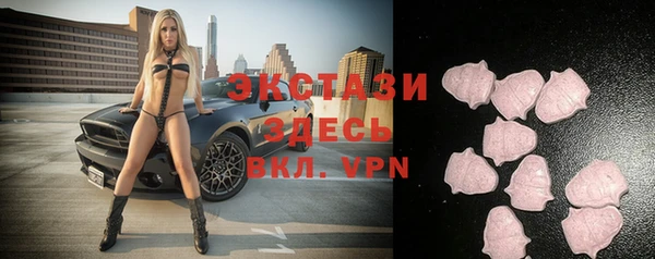 ALPHA-PVP Арсеньев