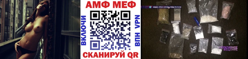 Метамфетамин Methamphetamine  Сортавала 